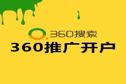 信息流推广开户实战案例：揭秘高效广告投放